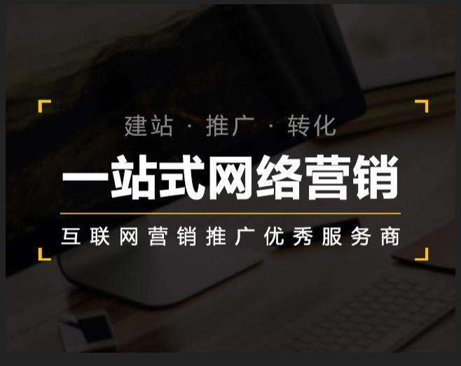 神池企业如何怎么利用网络推广抓取潜在客户