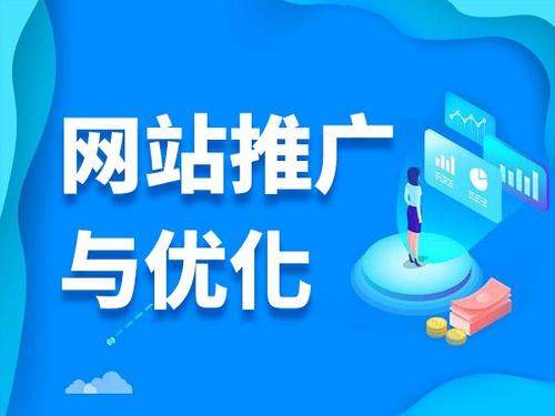 神池电商类网络推广如何做才有更好的效果
