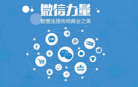 神池微信开发可以帮助企业解决哪些难题？如何做呢？