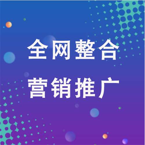神池企业网络推广老是没有客户的原因是什么呢