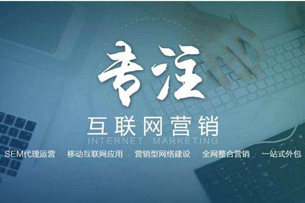 神池电商行业做网络推广需要具备的条件有哪些