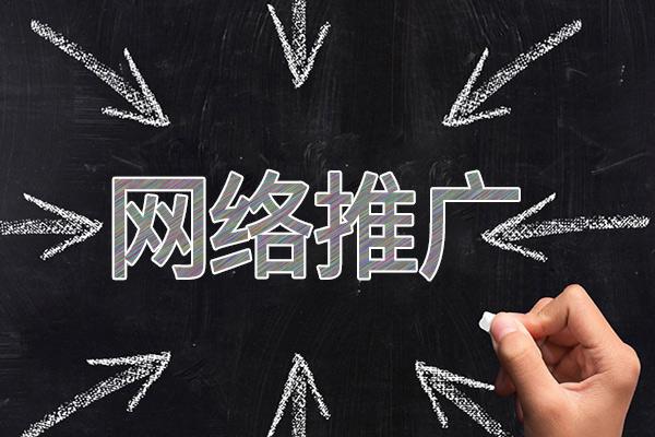 神池网络推广公司介绍几个企业软文推广的发布平台